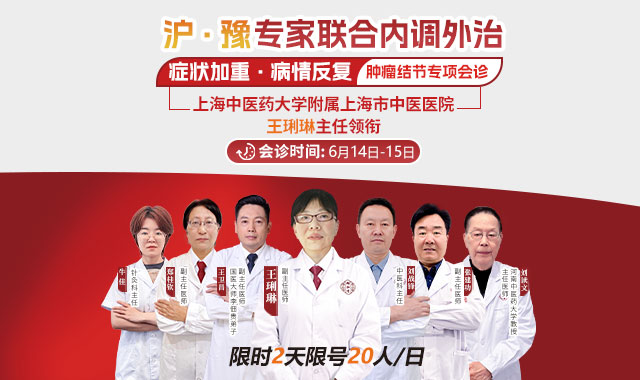 郑州靠谱的老中医,郑州肿瘤医院地址,郑州老中医电话