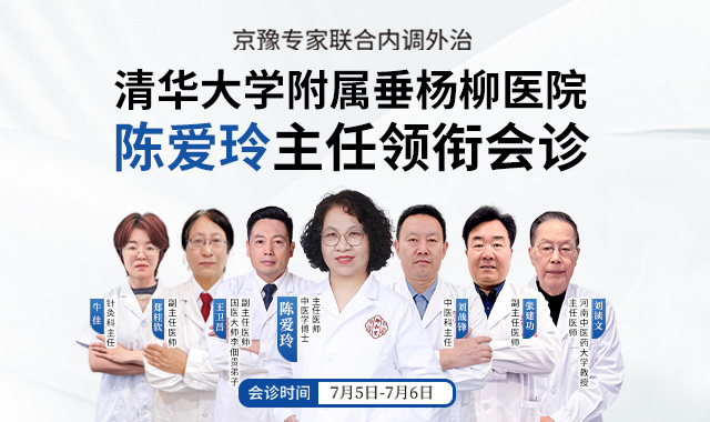 郑州靠谱的老中医,郑州肿瘤医院地址,郑州老中医电话